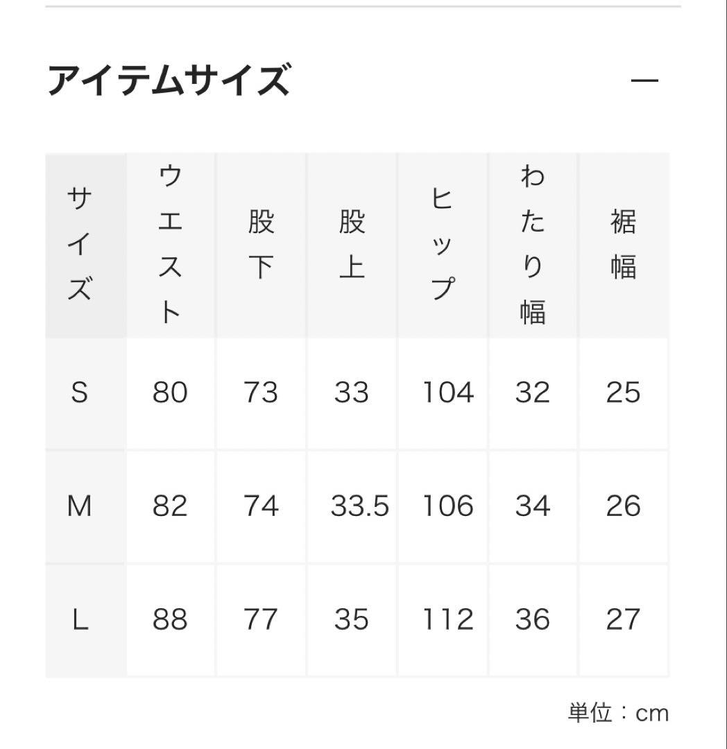 nicenessナイスネス I.MARR 25aw Mサイズ