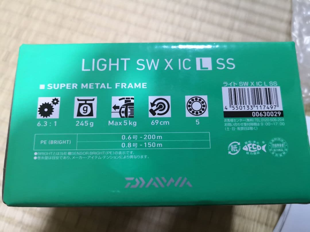 ダイワ LIGHT SW X IC L SS 別途新品PEライン付き 左ハンドル