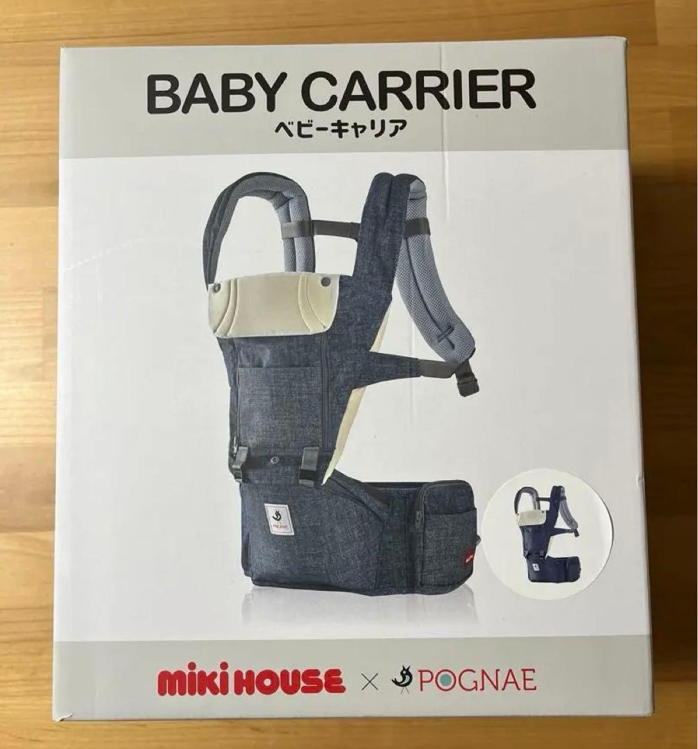 Miki House x POGNAE ベビーキャリア ネイビー