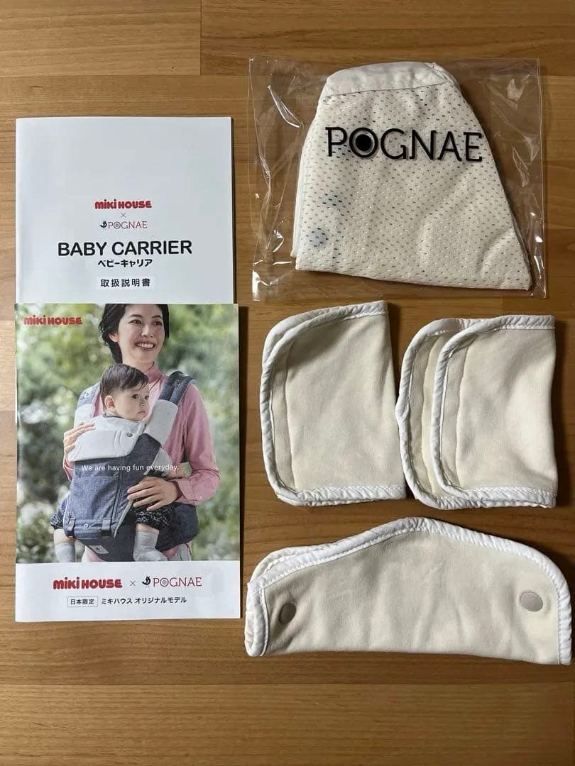 Miki House x POGNAE ベビーキャリア ネイビー