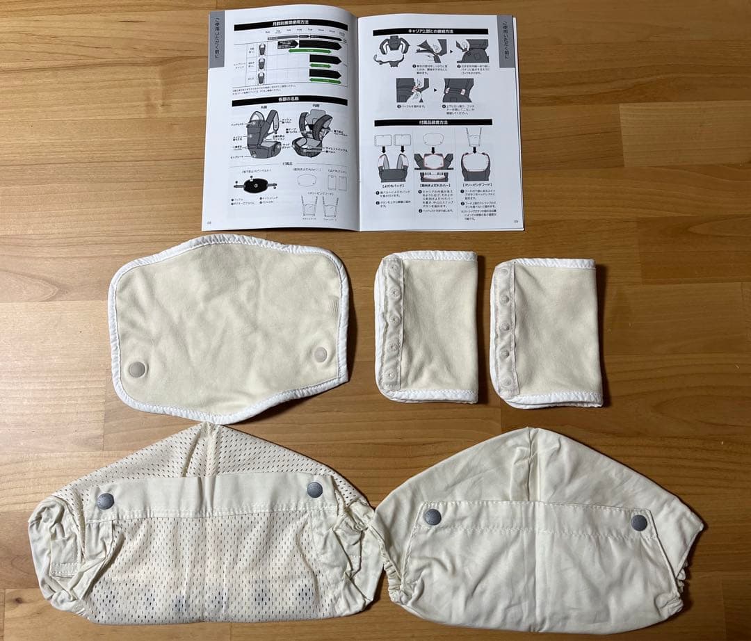 Miki House x POGNAE ベビーキャリア ネイビー