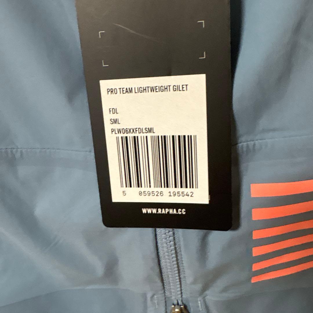 ラファ メンズ プロチーム ライトウェイト ジレ Sサイズ 青系