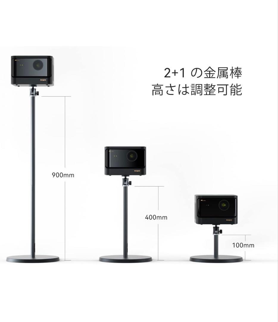【 Dangbei 】 DBOX02 プロジェクター本体＋スタンド