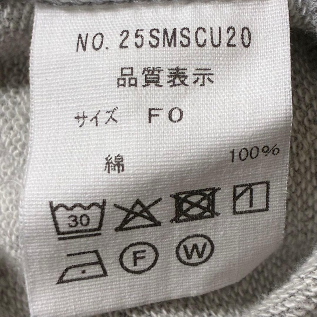 THE SHINZONE CABIN TELEPHONIQUE スウェット