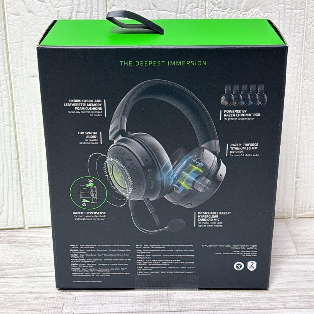 ヘッドホン Razer Kraken V3 HYPERSENSE