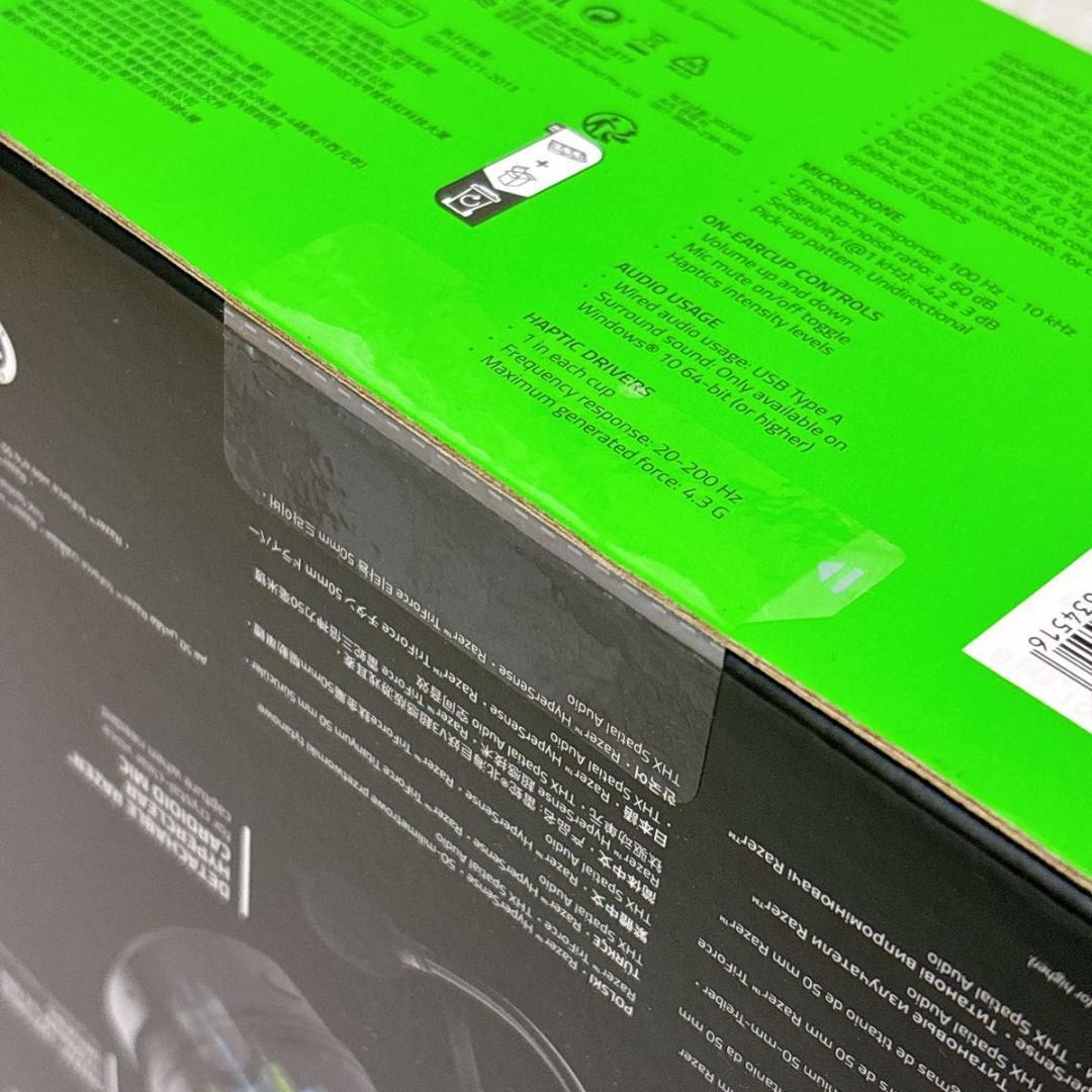 ヘッドホン Razer Kraken V3 HYPERSENSE