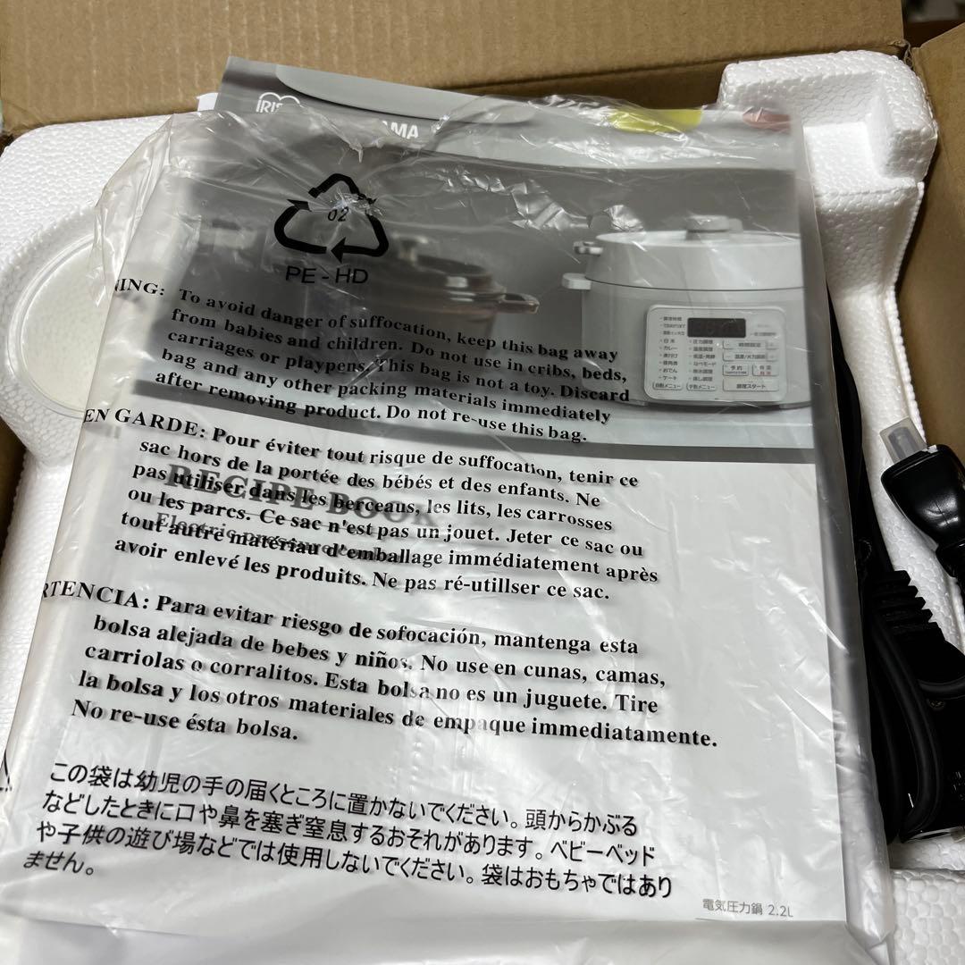 アイリスオーヤマ電気圧力鍋２.2L PC-MA2-R 色カシスレッド　早い者勝ち