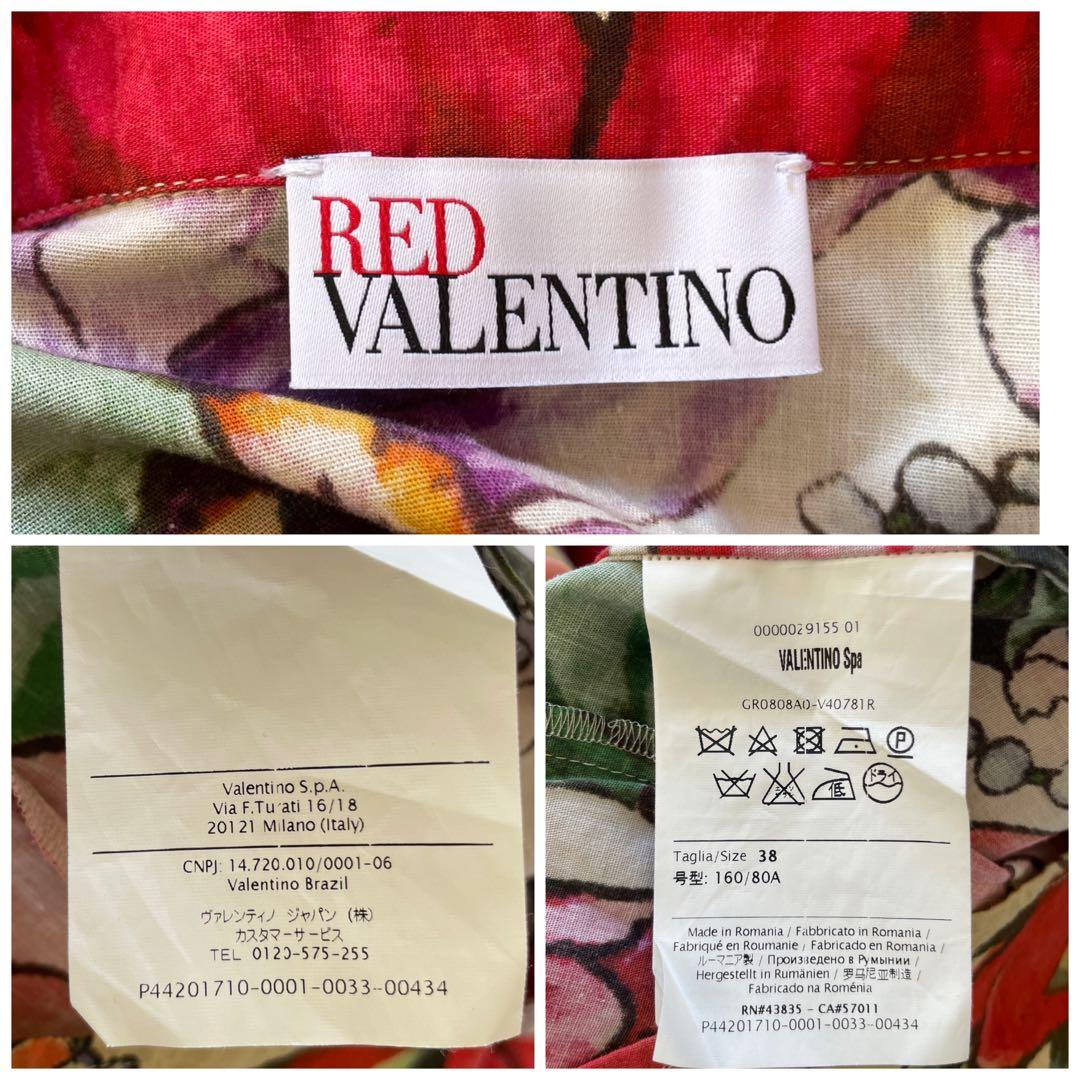 RED VALENTINO フラワープリント シャツ ブラウス