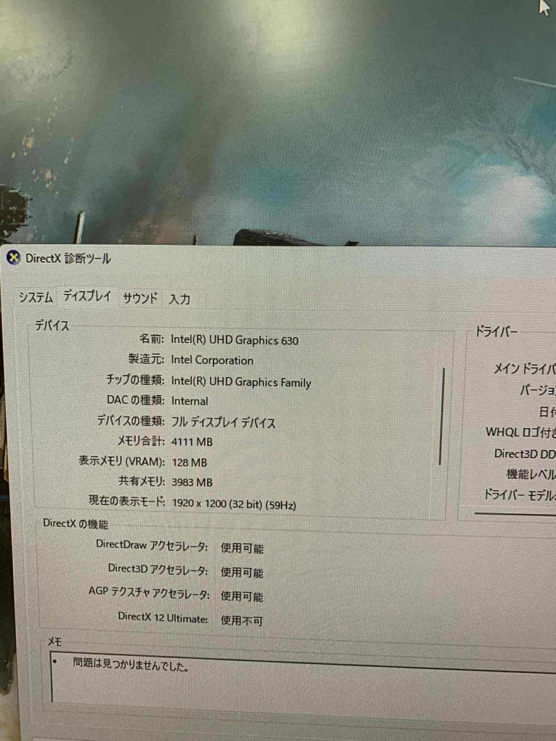 Windowsデスクトップ HP ProDesk 600 G5 SFF i5-9500 8GB SSD256