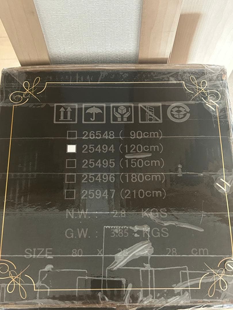 【16日まで限定値下げ】アルザスツリー120