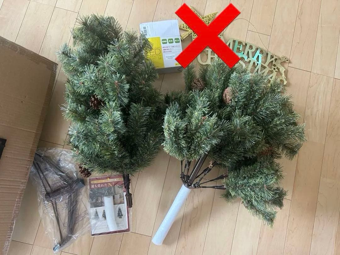 【16日まで限定値下げ】アルザスツリー120