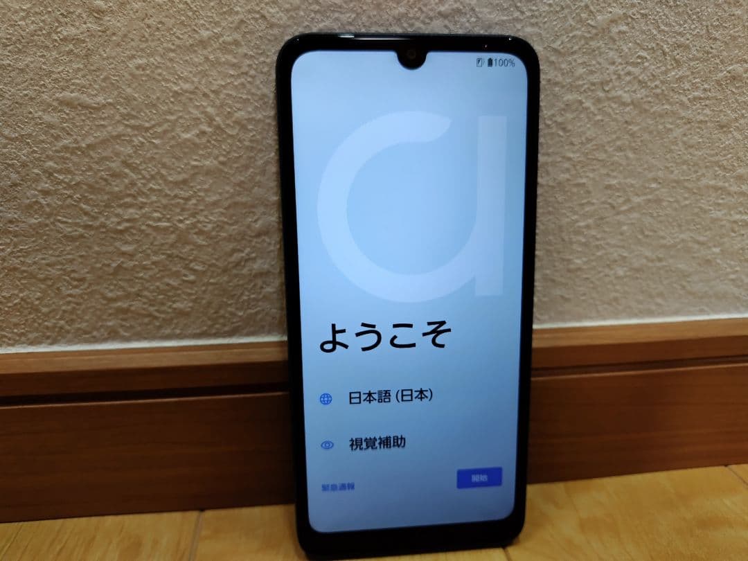 arrows We2 M07 本体(楽天・保証書つき・ネイビーグリーン)