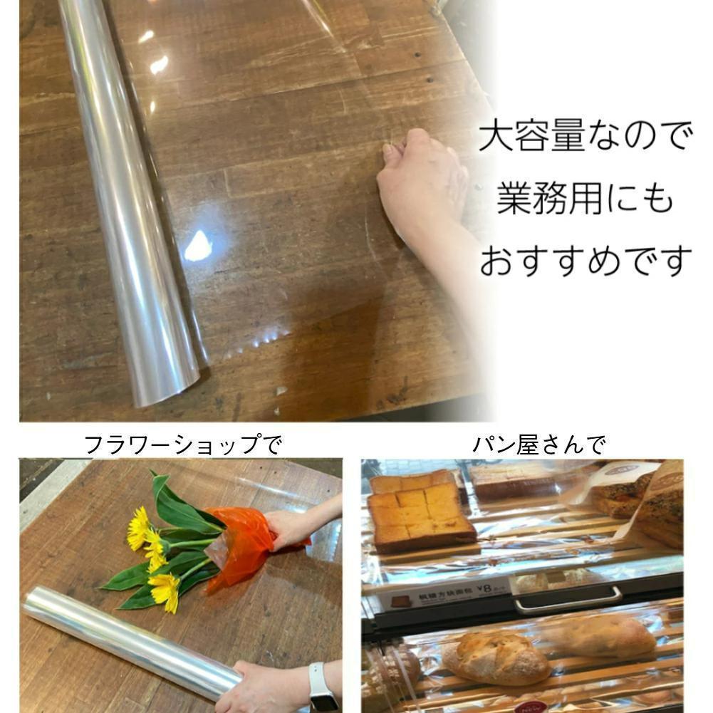 OPPロール ラッピング フィルム 50cm×50m 厚さ40ミクロン（6本）