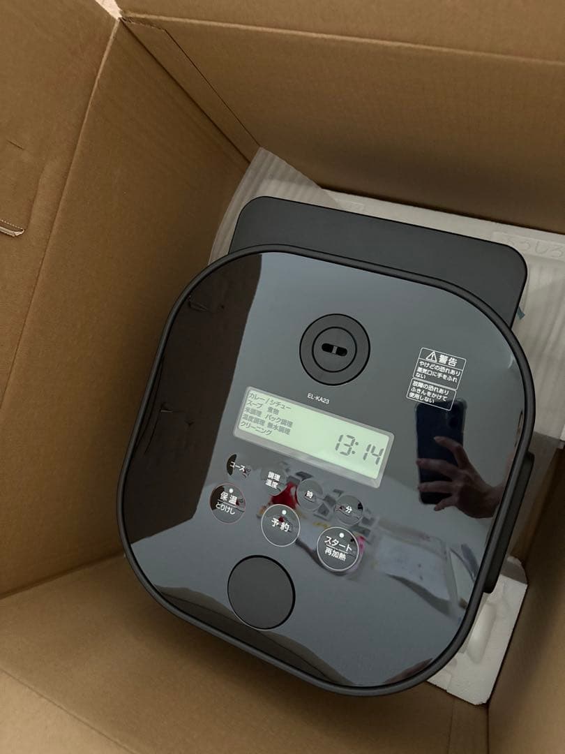 Zojirushi STAN. EL-KA23-BA 自動調理なべ