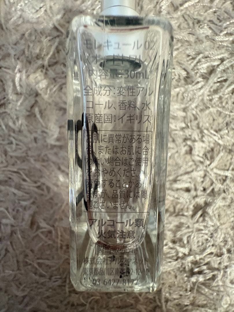 Escentric Molecules 02 エセントリック モレキュール 02