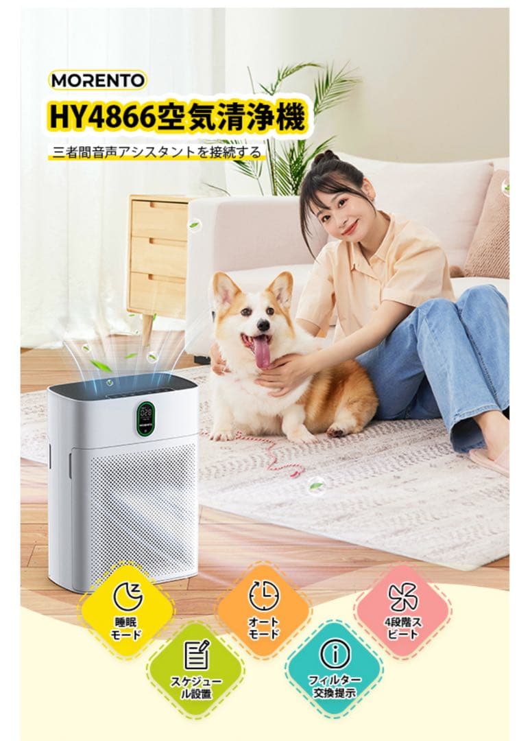 空気清浄機 70畳 リビング 脱臭 PM2.5自動検知 ほこり カビ 簡単お手入