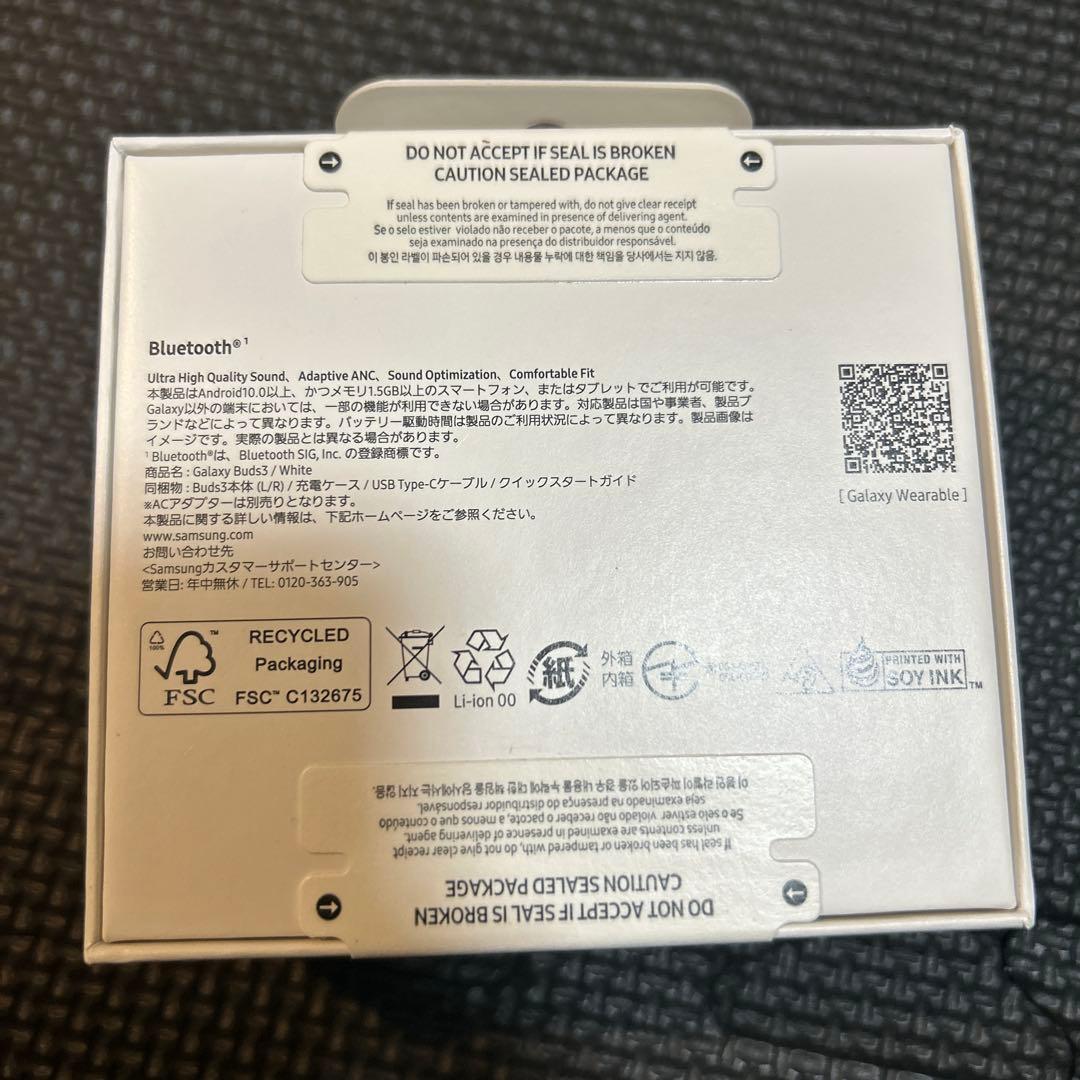 （新品未開封）Samsung Galaxy Buds3