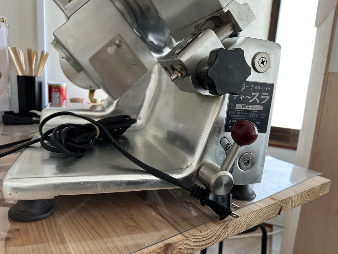 美品なんつねミートスライサー