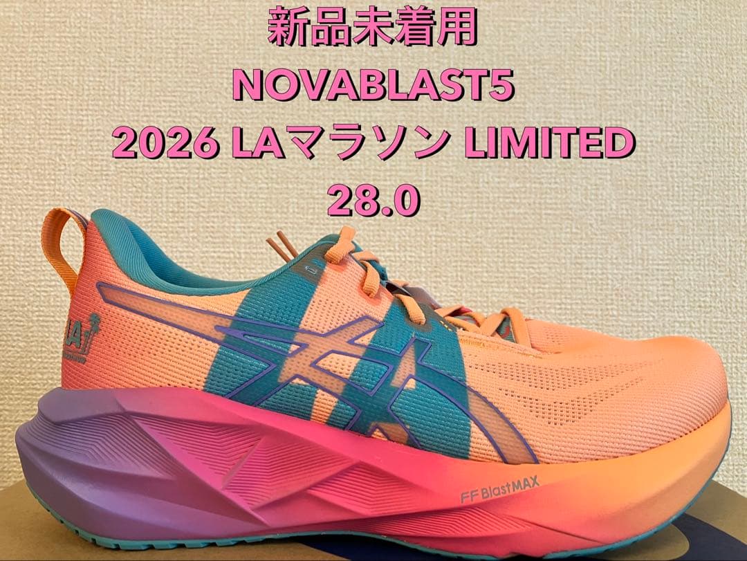 まさりNOVA BLAST5 2026LAマラソンLIMITED 28.0