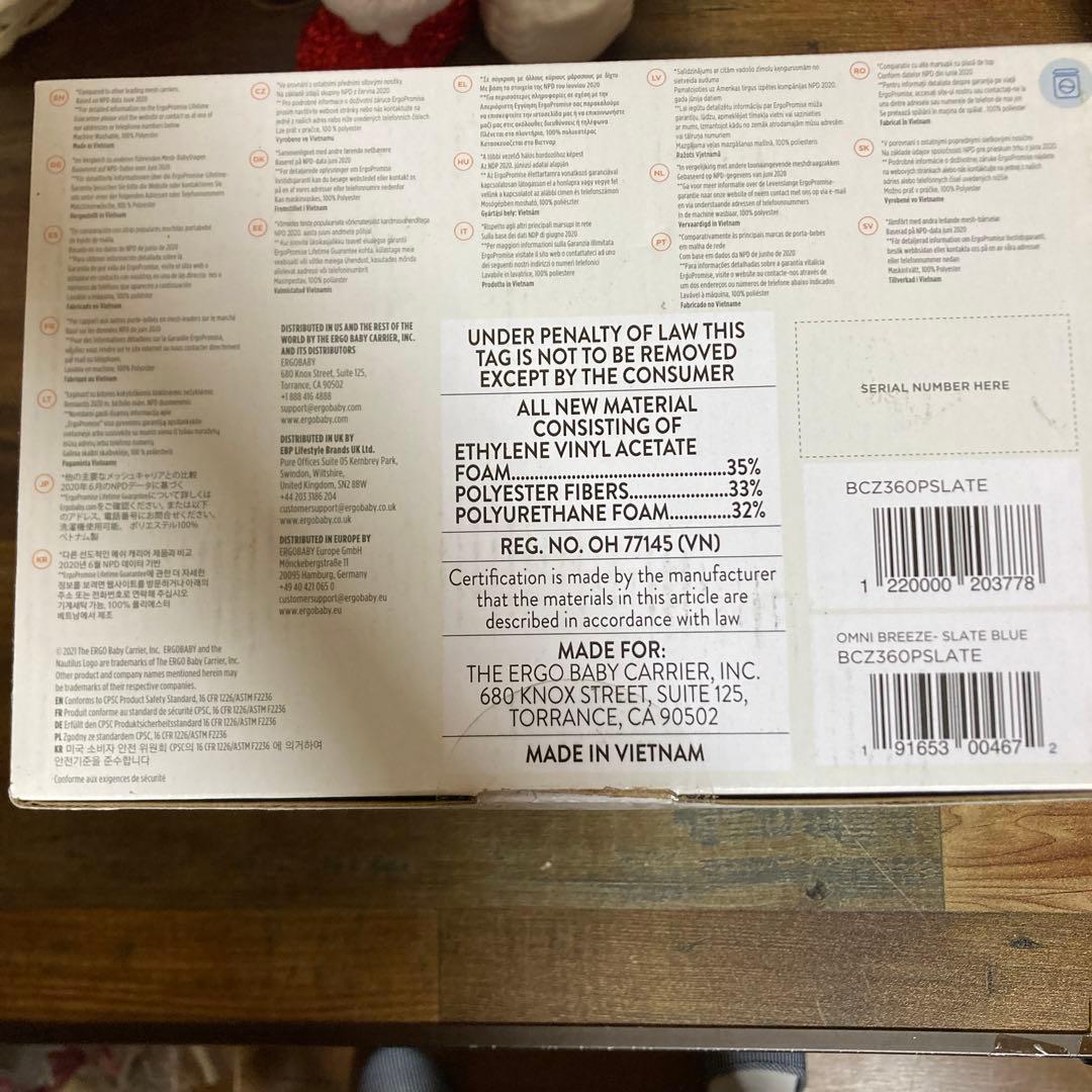 ergobaby OMNI breeze 抱っこひも 0-4歳用