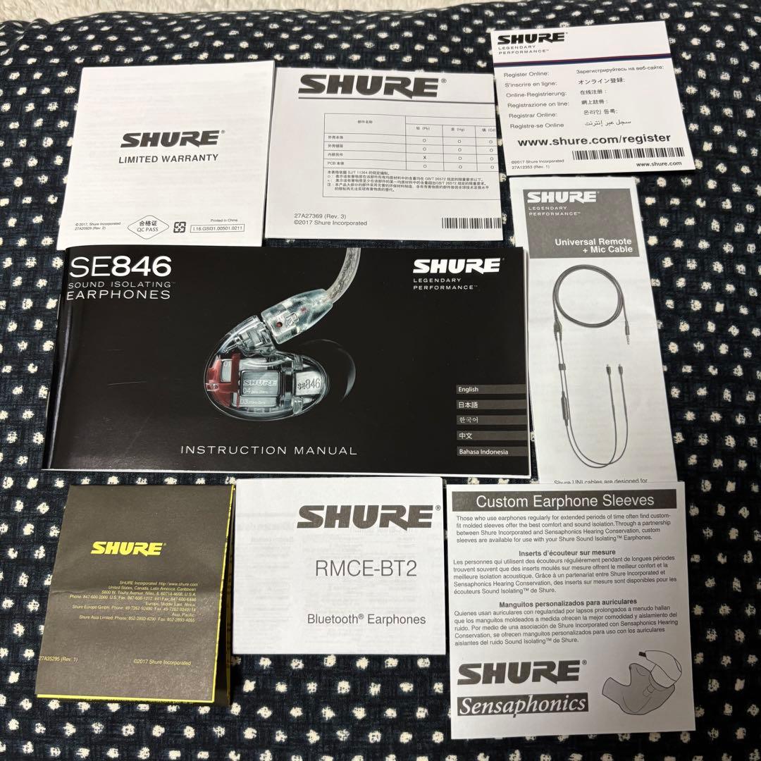 イヤホン SHURE SE846-BLU+BT2-A