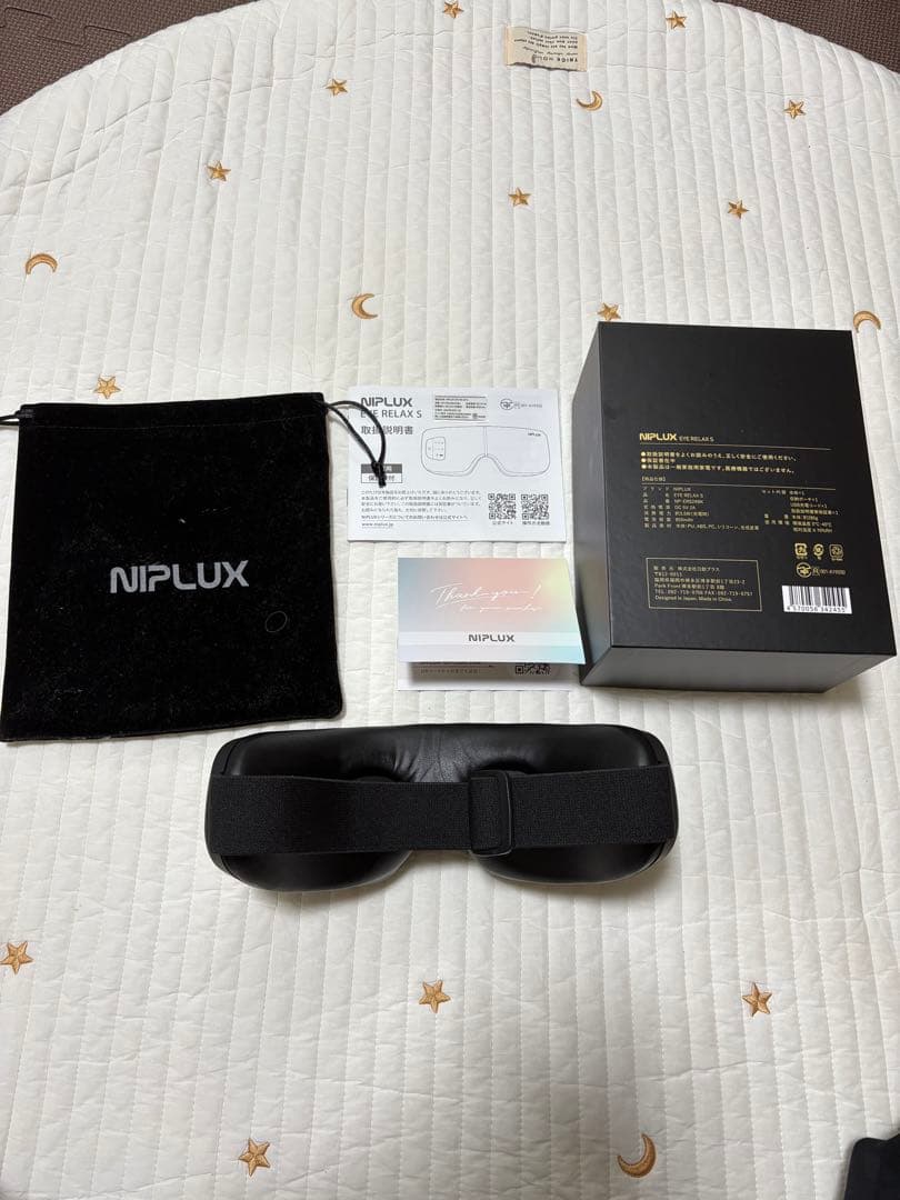 NIPLUX アイリラックス ブラック