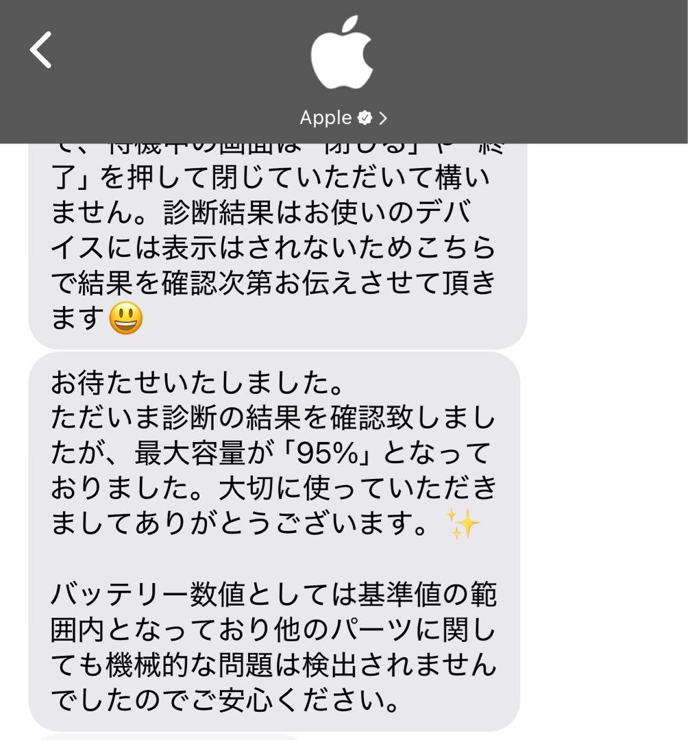 iPad Pro 9.7インチ キーボード付き wifi 32GB 中古