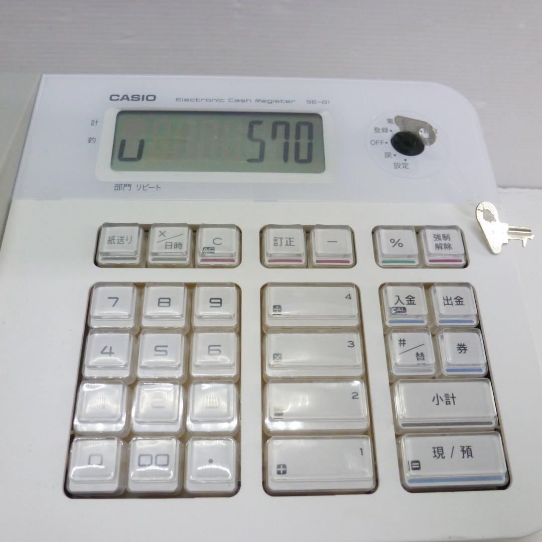 CASIO カシオ 電子レジスター SE-G1 レジ 店舗用品