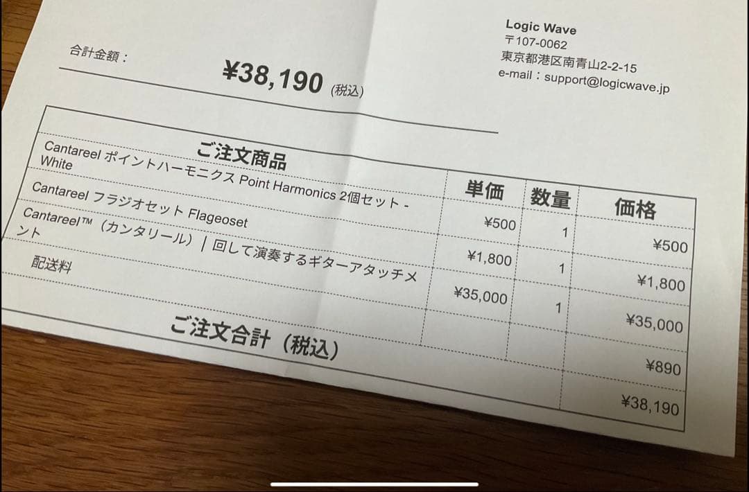 回して演奏するカンタリール/natureverbナチュリバーブLogicWave