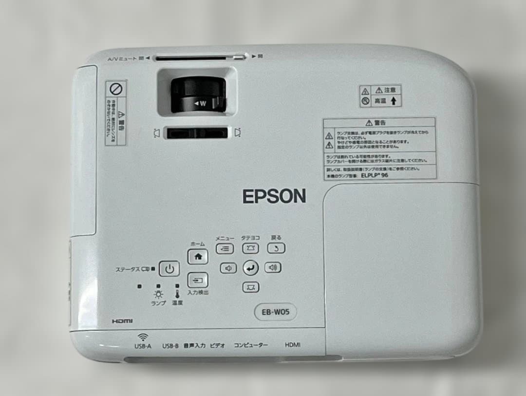 EPSON エプソン　プロジェクター　EB-W05 3300ルーメン その7