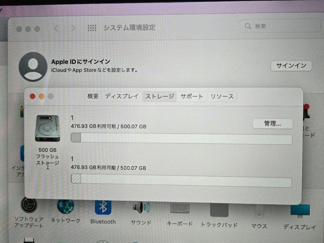 MacBook Pro 2015 15インチ 元箱、充電器付【値下げ】