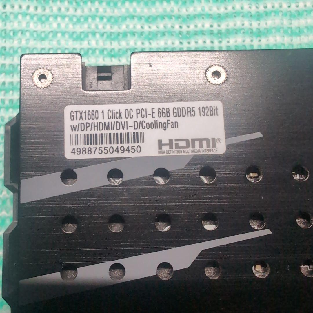 グラフィックボード・グラボ・ビデオカード GTX1660 1 Click OC 6GB GDDR5