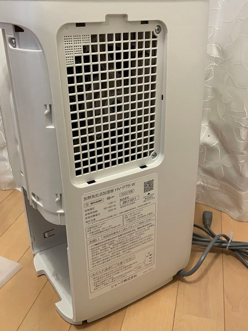REINA様　新品【純正フィルター】付き！ SHARP HV-P75-W