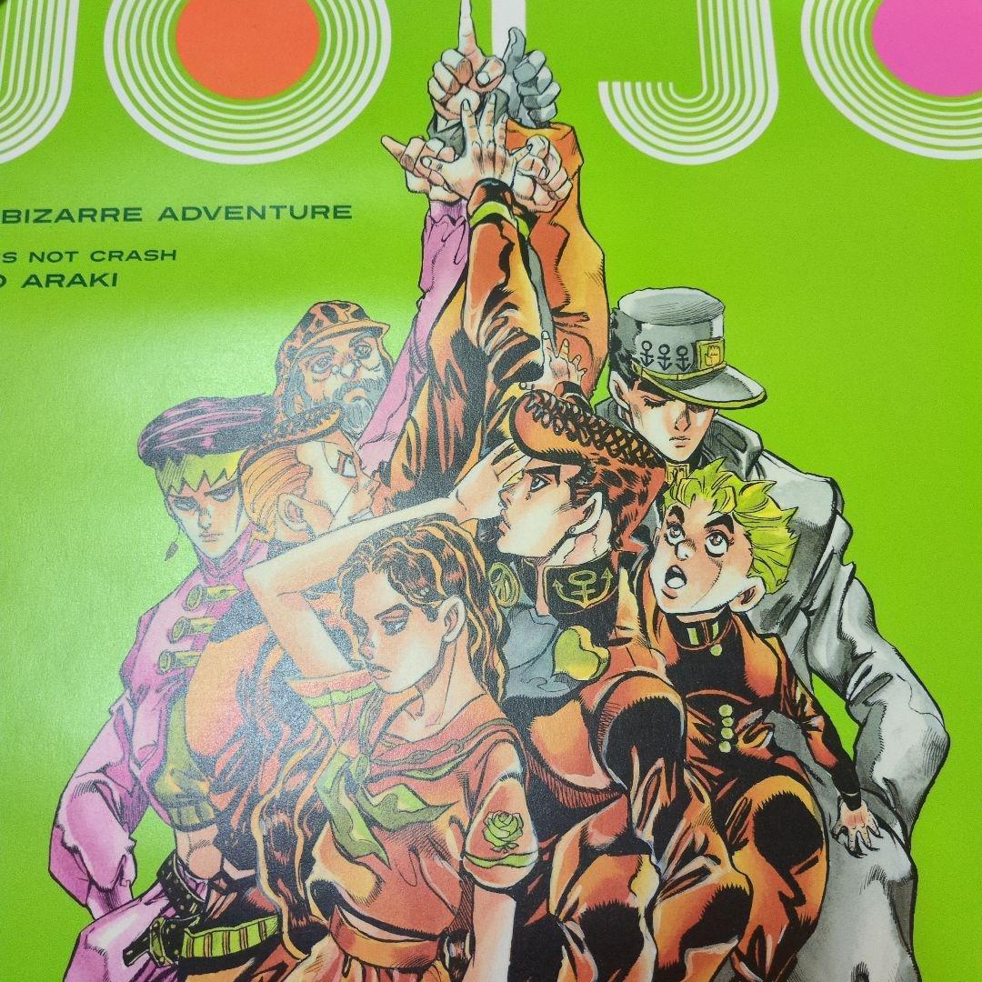 ジョジョの奇妙な冒険　荒木飛呂彦 2012 ジョジョ展 Ｂ2ポスター　第四部