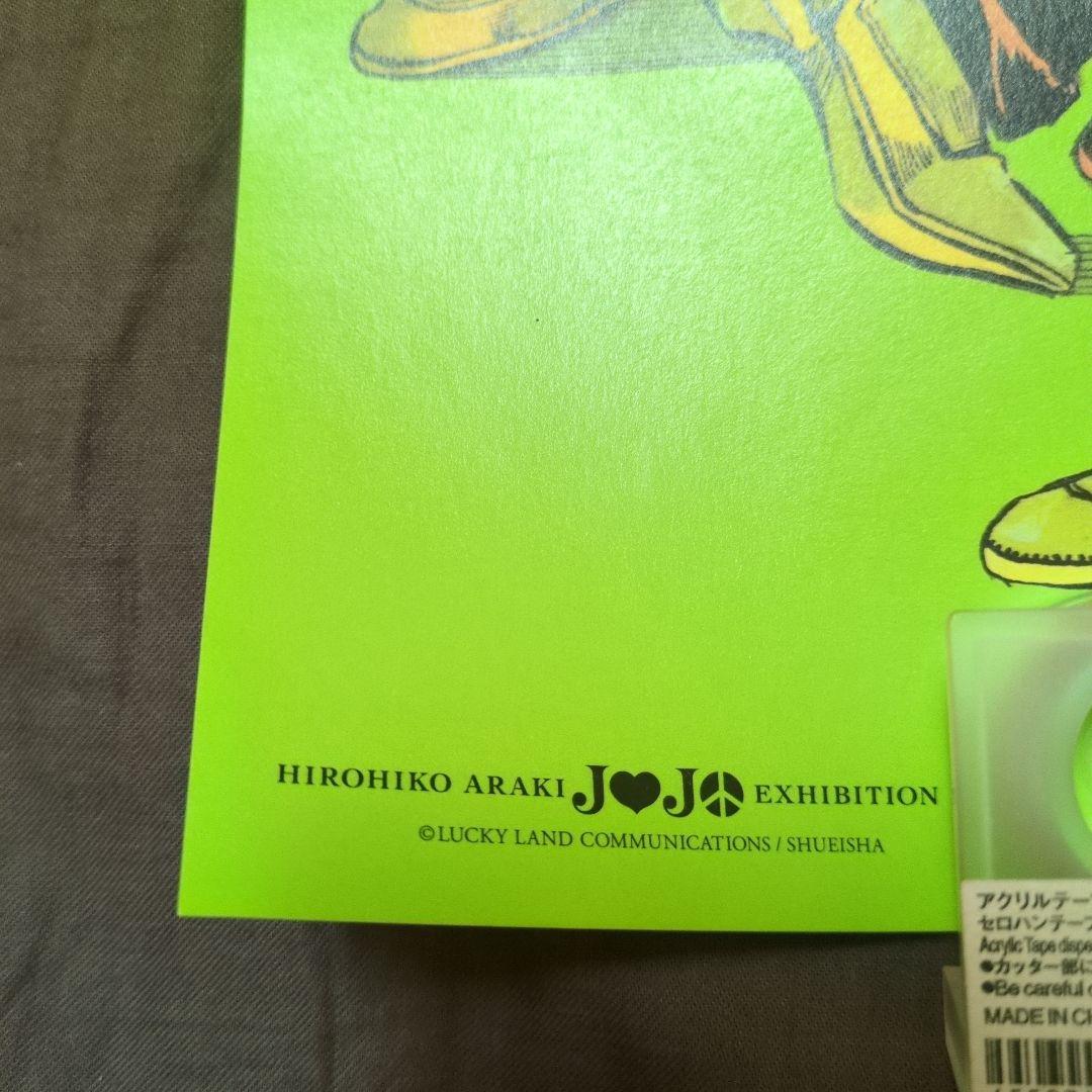 ジョジョの奇妙な冒険　荒木飛呂彦 2012 ジョジョ展 Ｂ2ポスター　第四部