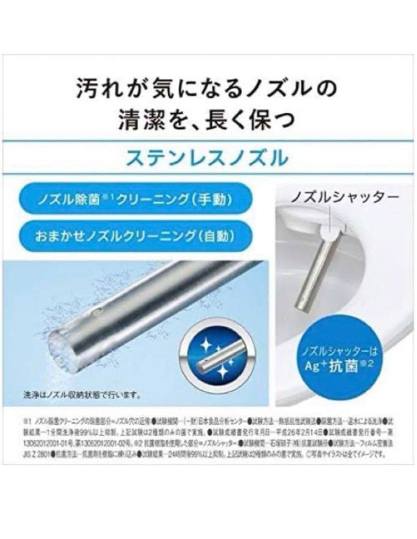 超特価 新品Panasonic高級ウォッシュレット便座簡単ラクラク！早い者勝ち