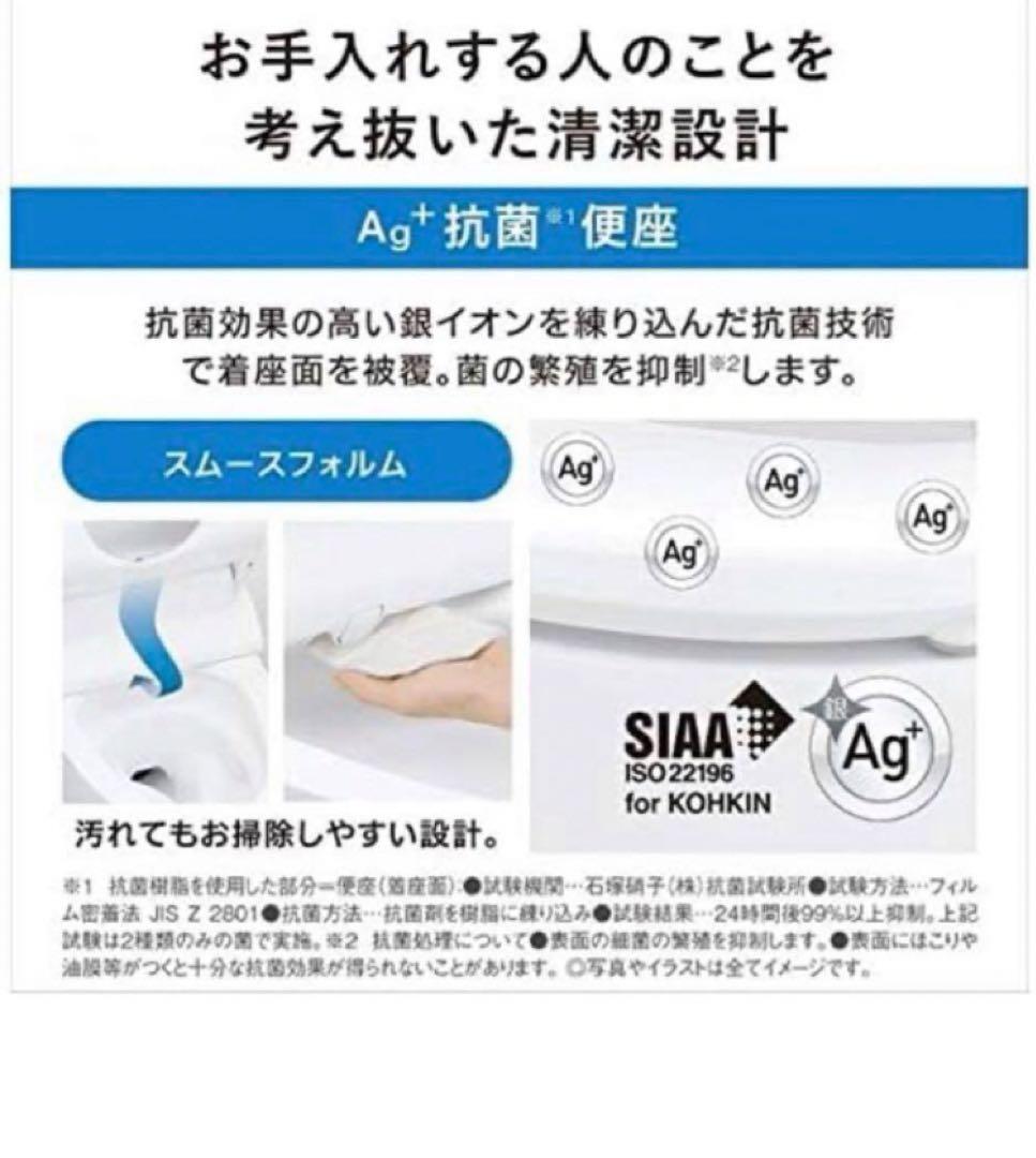 超特価 新品Panasonic高級ウォッシュレット便座簡単ラクラク！早い者勝ち