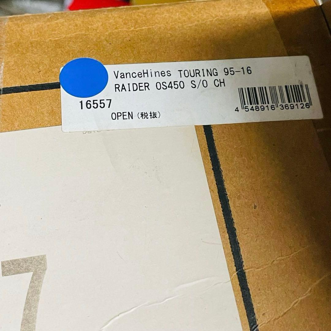 バンス＆ハインズ Oversized 450 95-16ツーリング用 16557