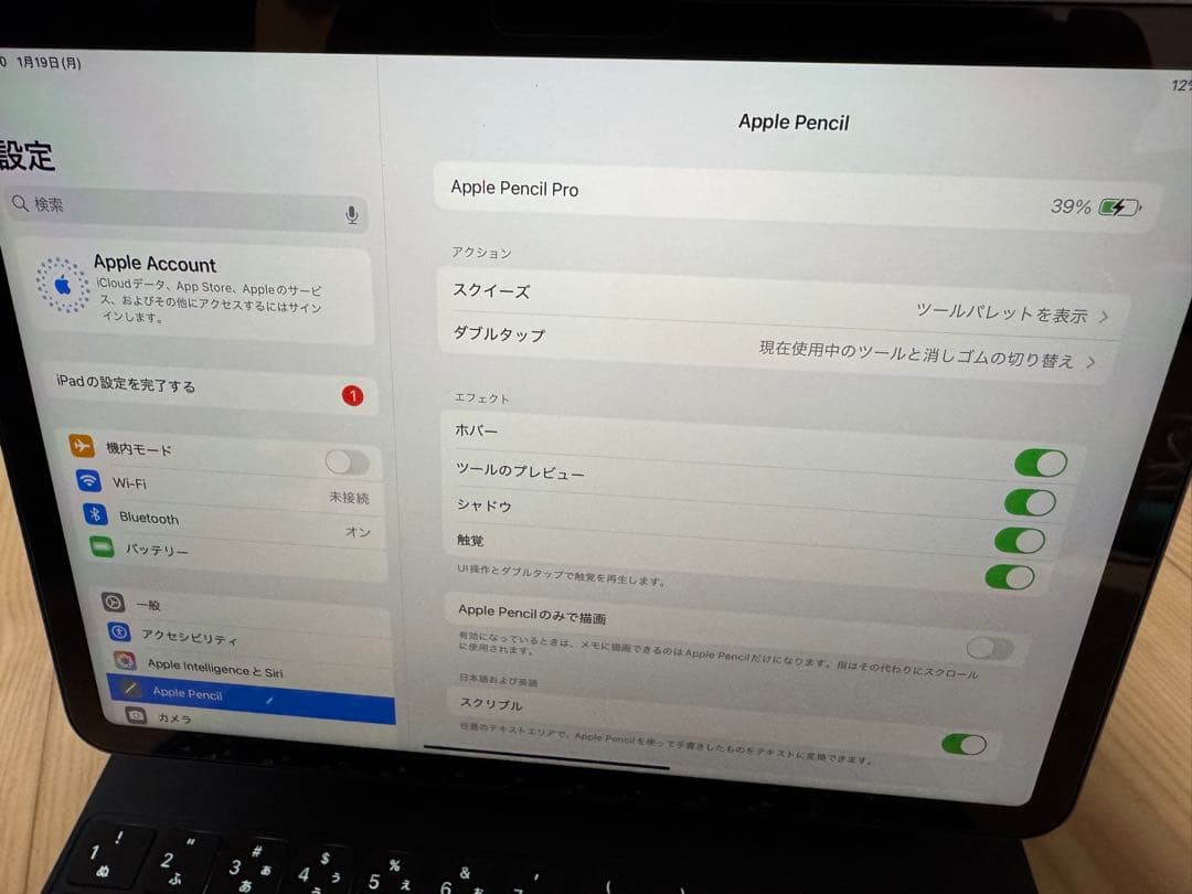 Apple iPad Air (M2) 11インチ 256GB