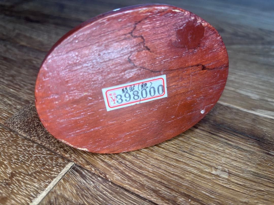 天然翡翠 【龍】台座付き 鑑賞石 希少