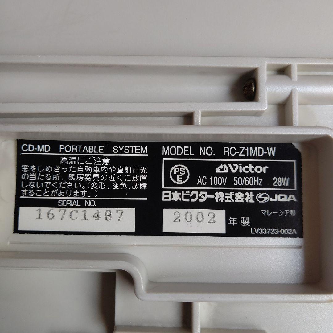 Victor CD-MDポータブルシステム RC-Z1MD-W