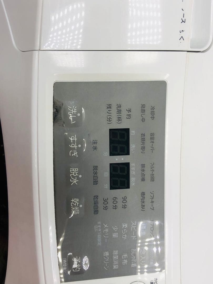 東芝 ドラム式 電気洗濯乾燥機 ZABOON サブーン TW-95G9L 20年