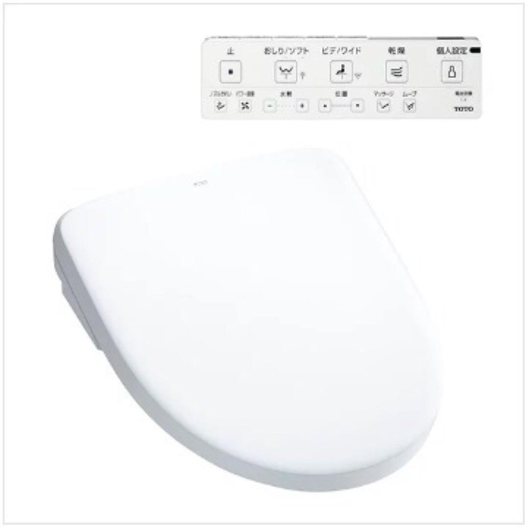 ひかり　TCF4744 #SC1 新品未使用‼︎