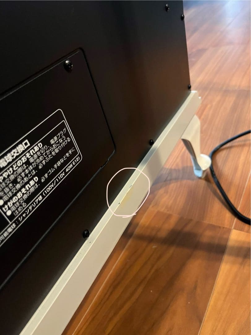 TecG　ニトリワイド暖炉型ファンヒーター