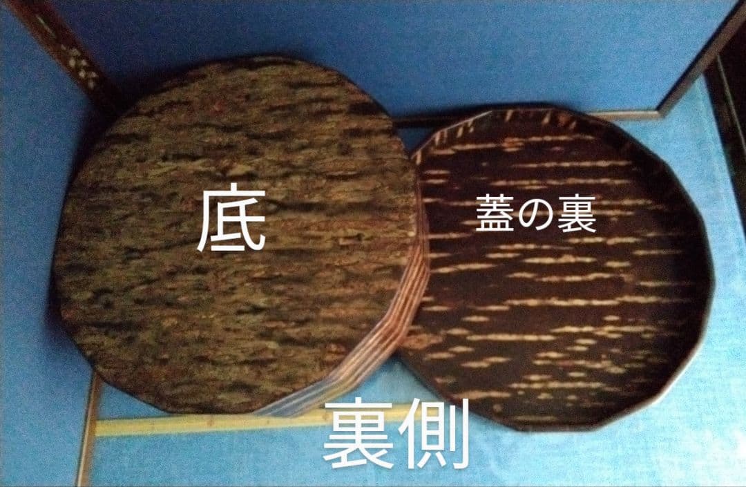 秋田 桜樺細工　茶櫃(びつ)　花籠 名工の作品