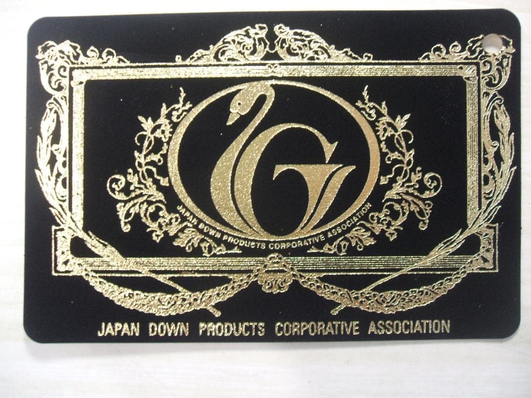 （ダブル）新品【六つ星】ブラック ＊フランス産９５％＊増量１，７キロ＊羽毛布団