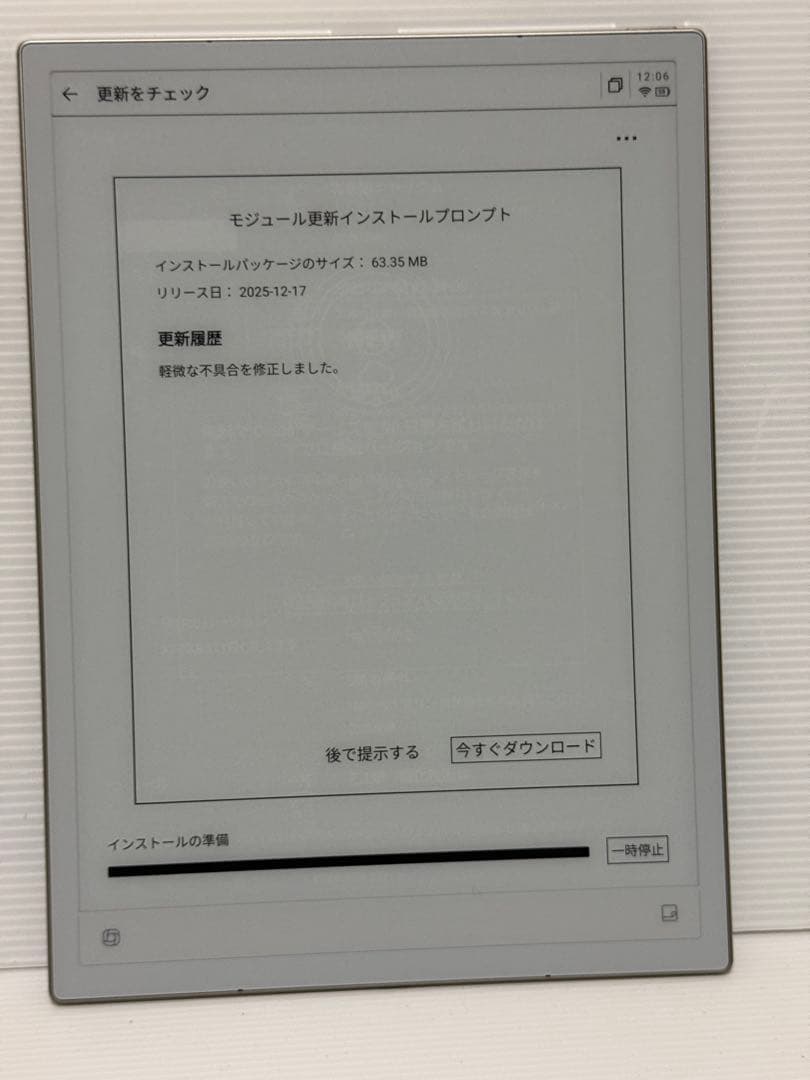 iFLYTEK AINOTE 2 デジタルノート 本体
