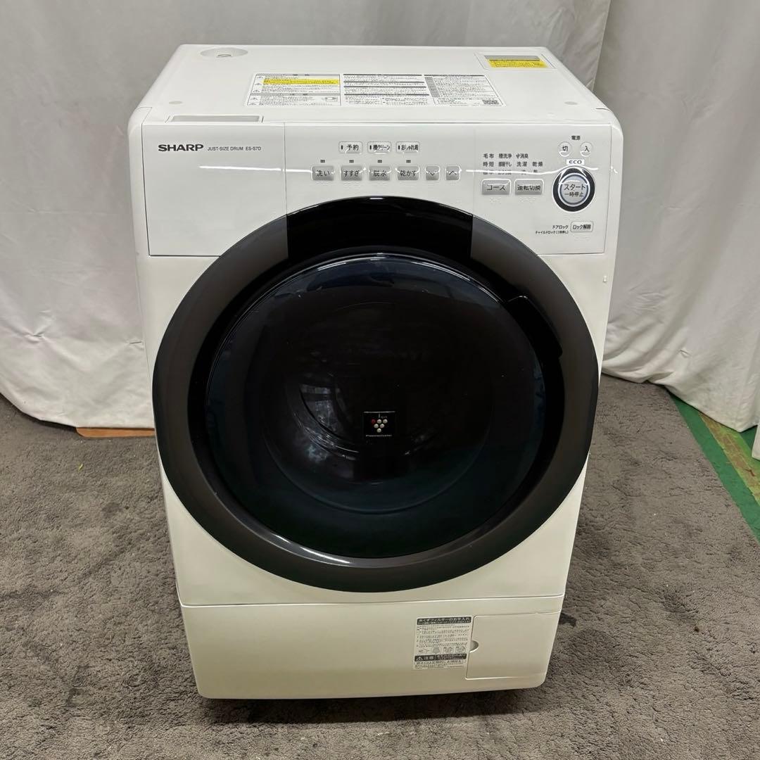 773❤️　ドラム式洗濯機　SHARP　7キロ　一人暮らし　乾燥　綺麗　設置無料