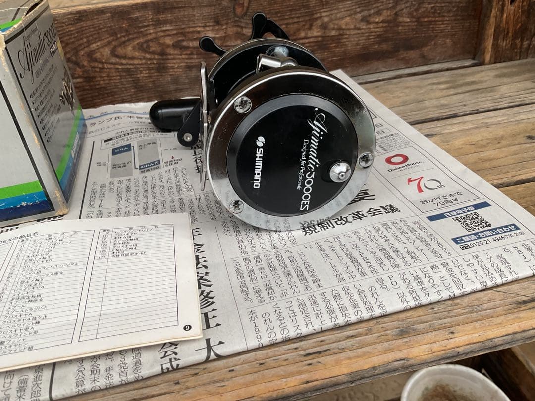 シマノ　アジマチック3000ES