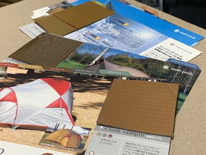 2003年発行 カタログ Peak